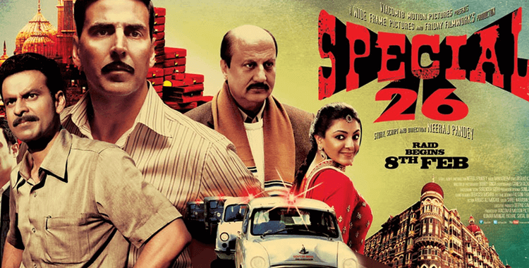 SPECIAL 26, 2013