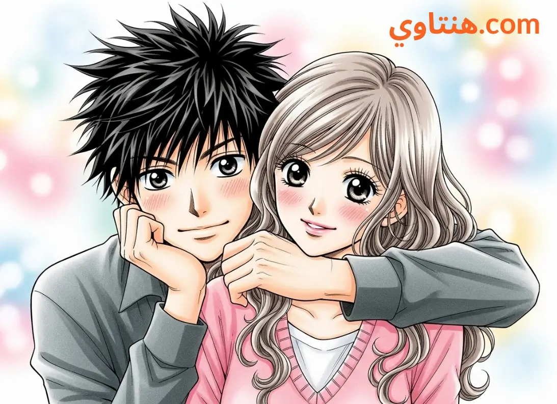 هنتاوي.com